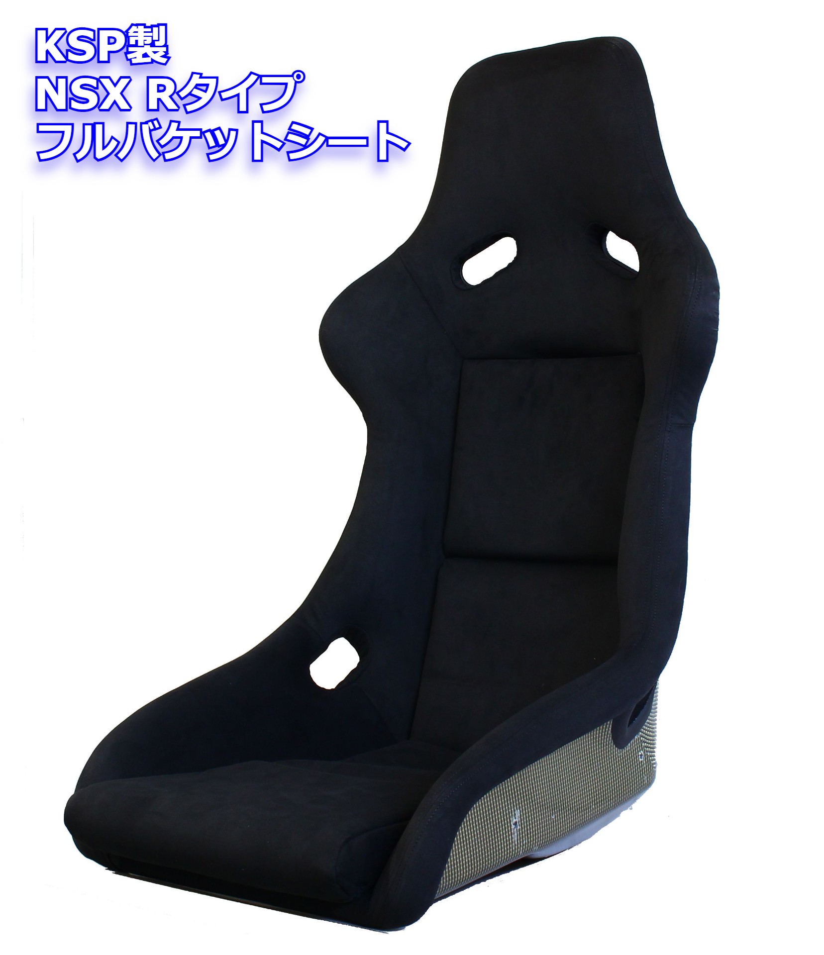 2026/4 NSX専用KSP製フルバケTYPE-R(ブラック)